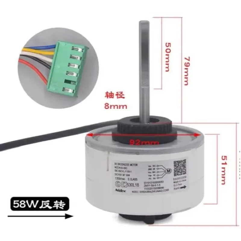 WZ-Original new, For Midea air conditioning DC motor WZDK58-38G fan motor SIC-55CVL-F159-1 ZKFP-58-8-1-5