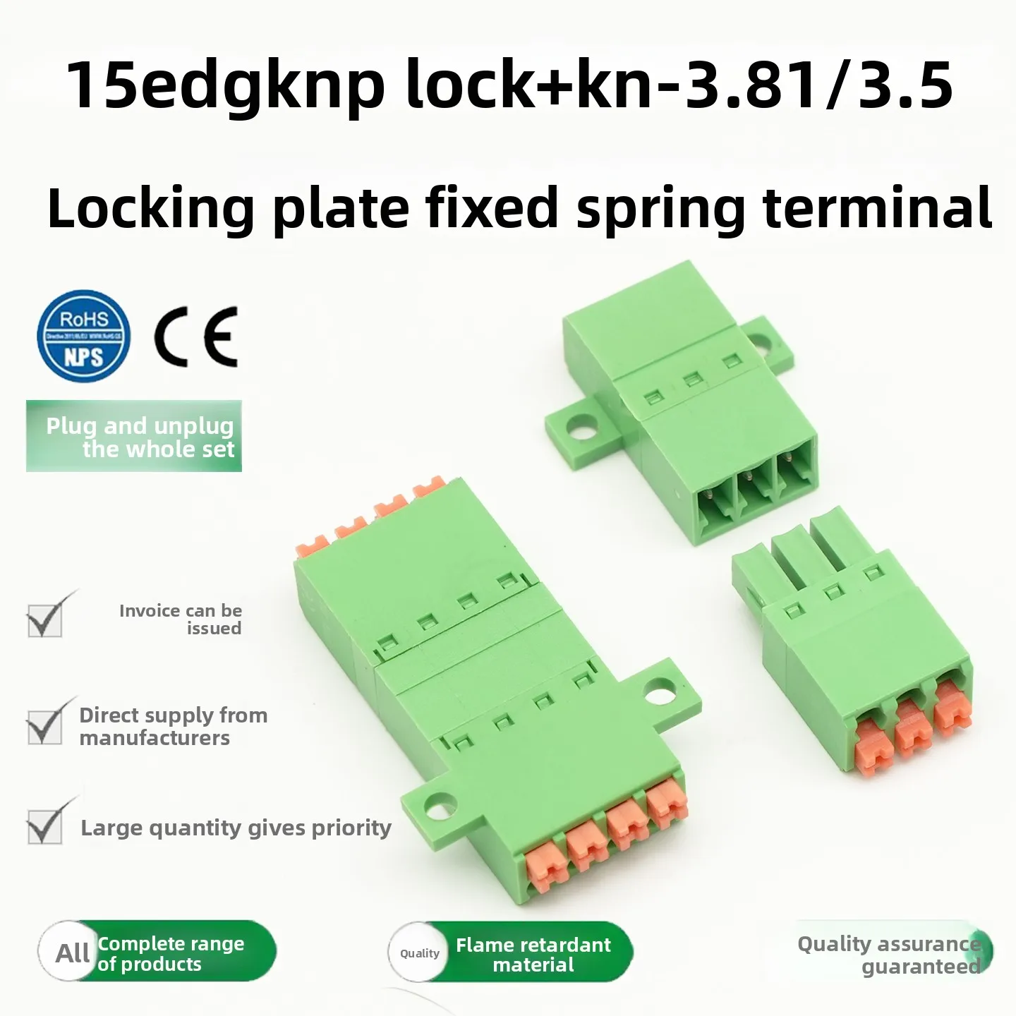 

15EDGKNP lock plate 3.81mm solderless butt spring terminal Thin EDGKN3.5 fixed panel