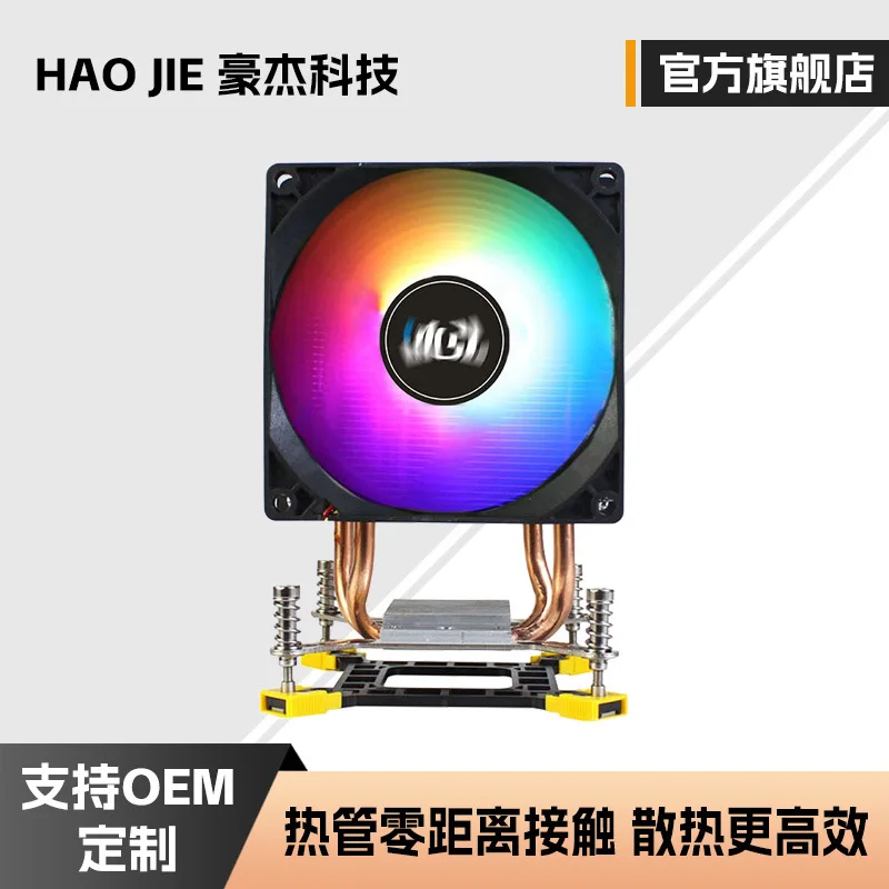 2 tubos 2011 torre única CPU1155 ventilador de radiador 1200 tablero principal de escritorio 1700 aire frío 775 control de temperatura 9cm