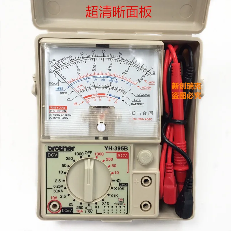 Pointer Type Multimeter YH-395B High Precision Maintenance Universal Watch Mechanical Meter