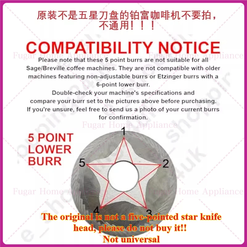 مناسبة لماكينة القهوة BREVILLE، مطحنة الفول، ملحقات الفول المخبوزة الخفيفة من الفولاذ المقاوم للصدأ 875/870/876 #2