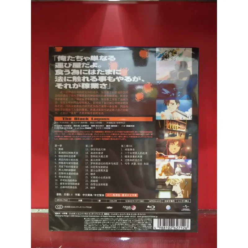 Black Reef Seasons 1 to 3 Boxed Set Blu-ray Disc BD Collection