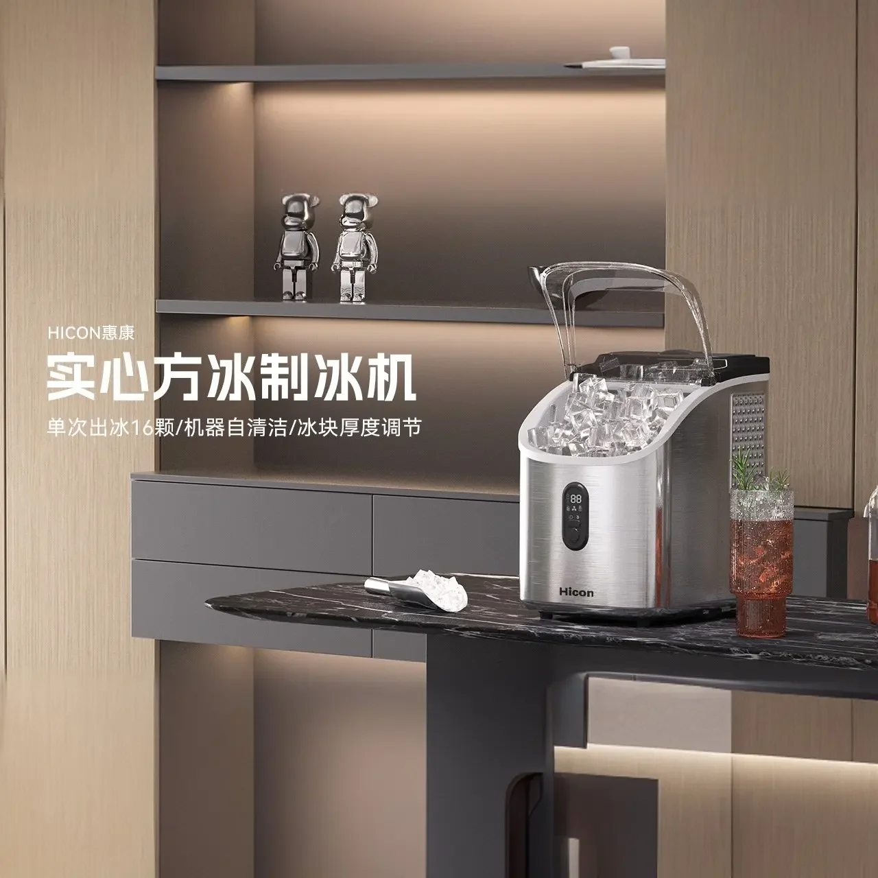 

Компактный льдогенератор 220 В для дома, малого бизнеса и комнаты в общежитии — быстрое и простое производство льда