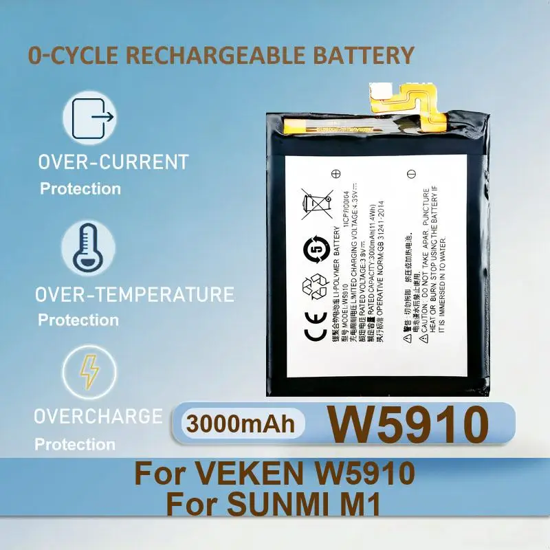 Battery For VEKEN SUNMI V2 Pro YW-011 W5910 M1 D51 YW-014