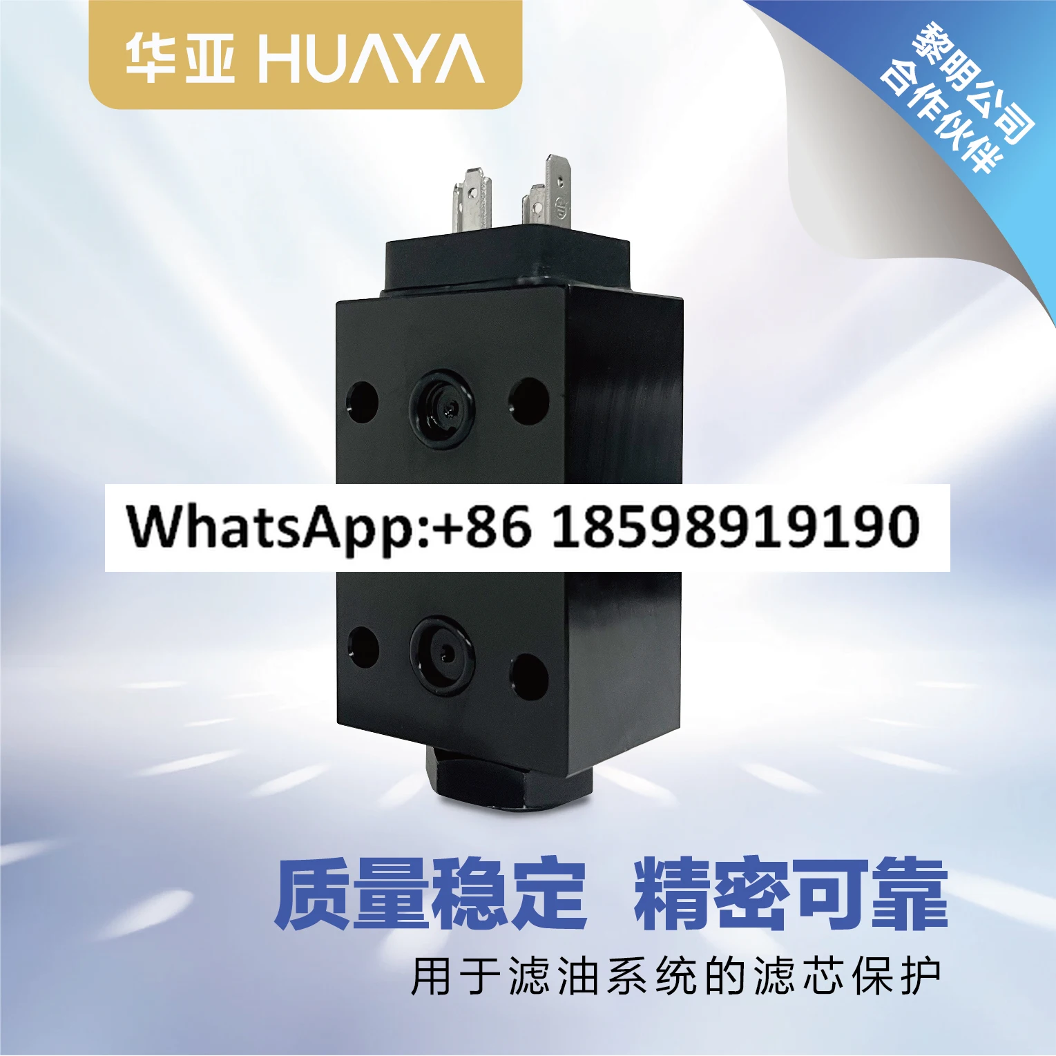 Hydraulic Cms Type …