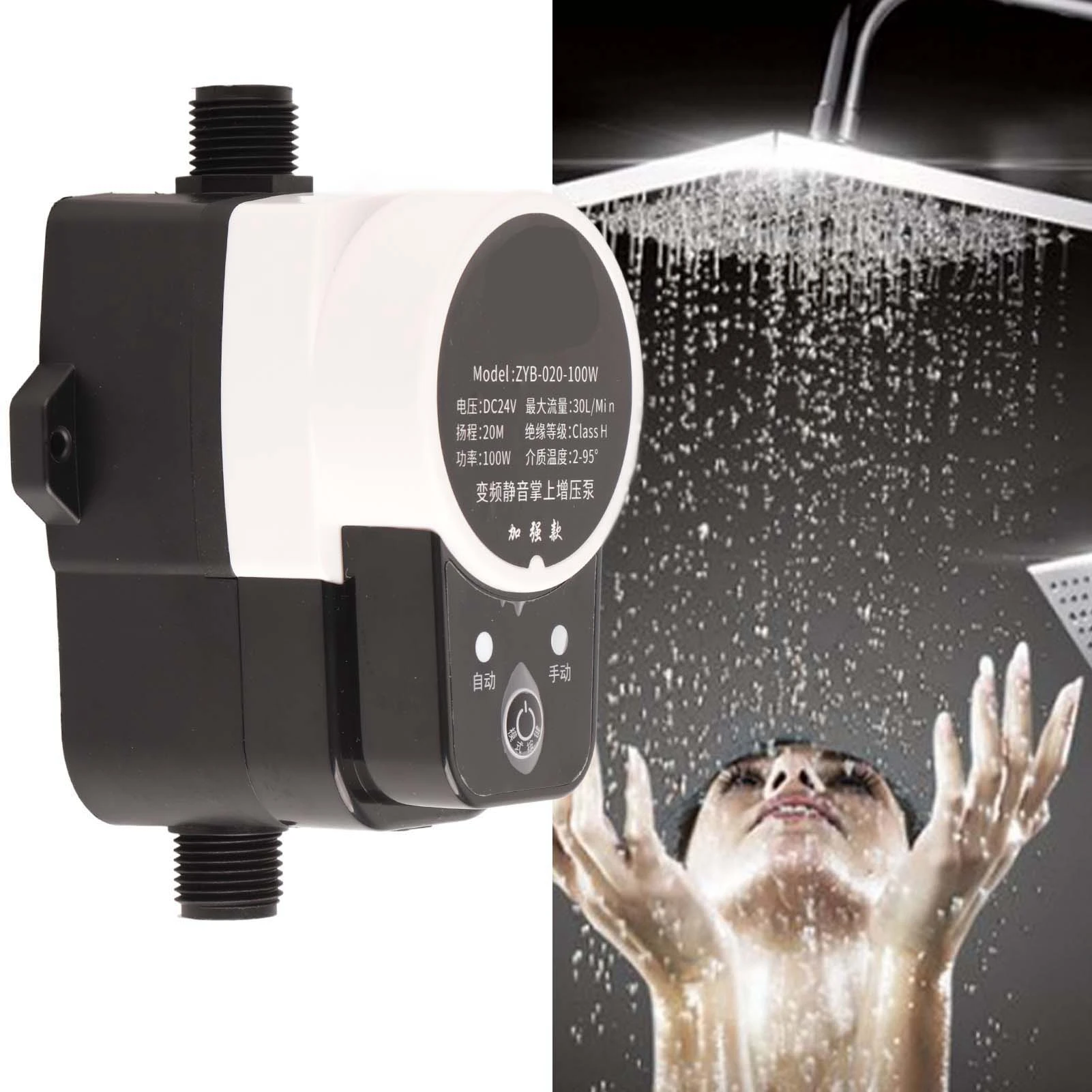 

24VDC Manual Auto Control Pressure Booster Pump for Solar Heater Water Pressure Boost Pump Solar Heater Boost Pump