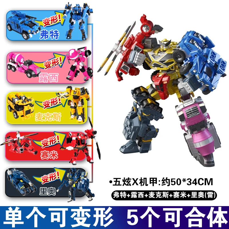 Robot Mecha transformable Miniforce X - Volt Sami Max con figura de acción combinada de pistola ligera