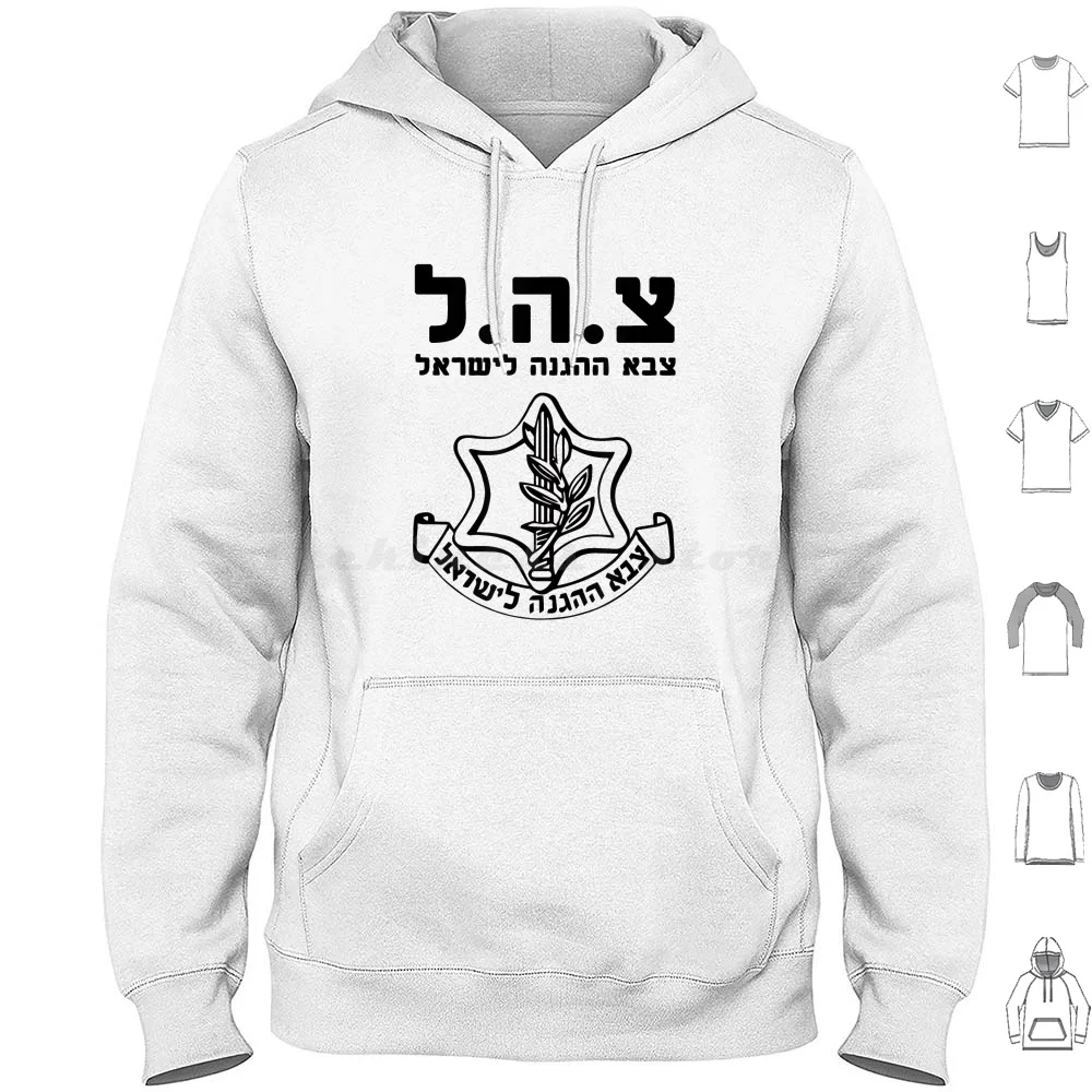 Idf Tzahal Tees Isr…