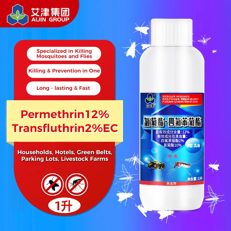 التحكم الفعّال في البعوض والناموس باستخدام مبيدات Bifenthrin و Imidacloprid