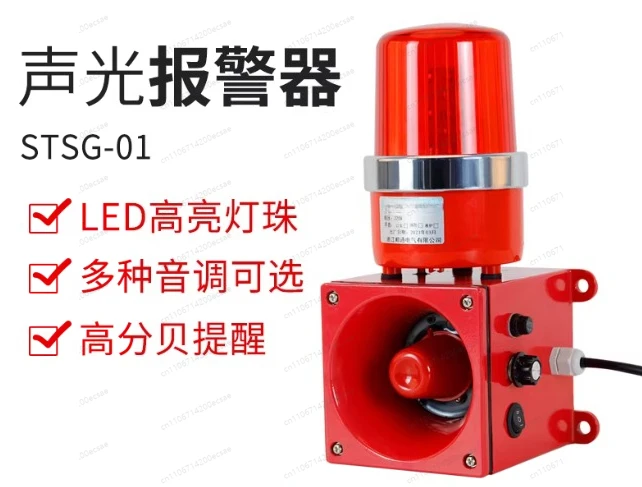 Sound And Light Ala…