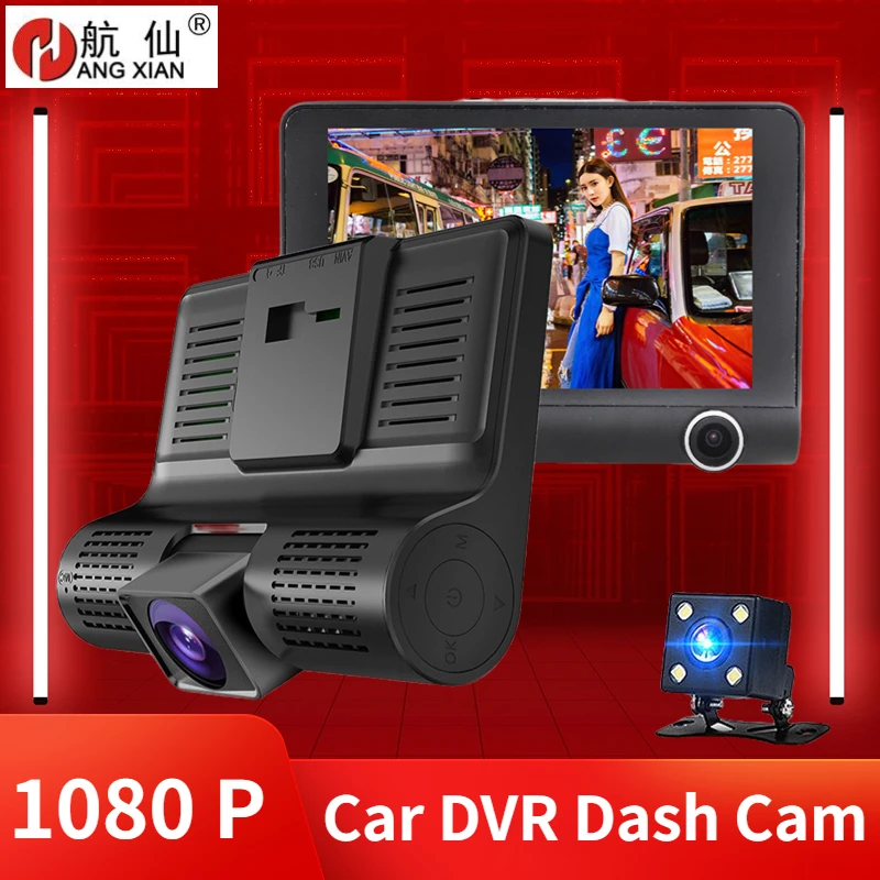 3 Cameras Lens Car DVR Dash Cam HD 1080P Dash Camera Dual Lens Video Recorder 1080P Black Box Cycle Dashcam Mirror car camera