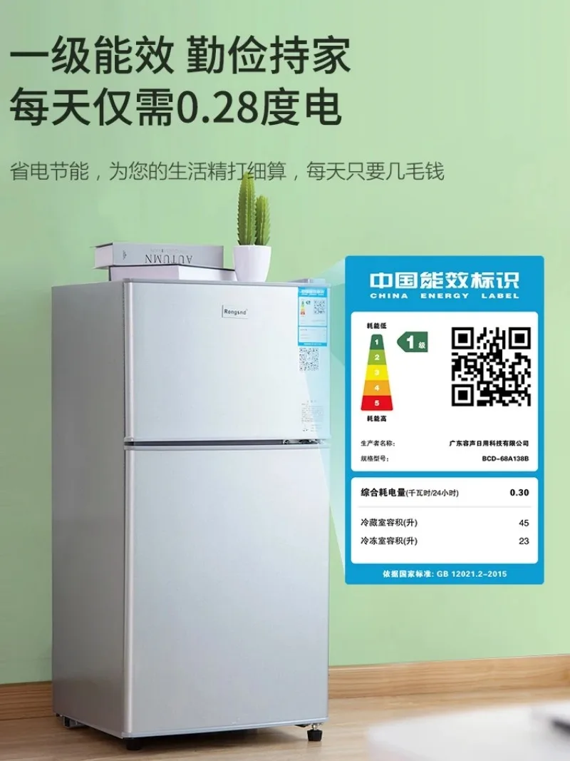 小型冷蔵庫,飲料クーラー,冷蔵庫,食品,1度,エネルギー効率,小型冷蔵庫