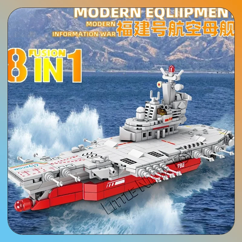 

KY84124 set of box building blocks military series aircraft carrier children puzzle assembling toy small box man