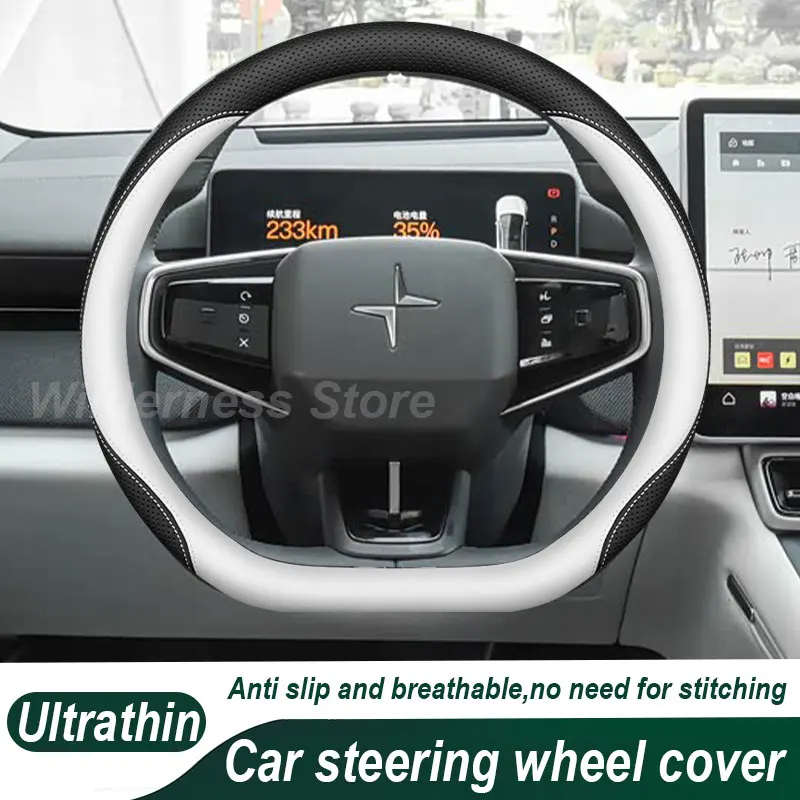 Leather Car Steering Wheel Cover For Polestar 4 EV 2024 2025 2026 Non-Slip Breathable Auto Steering Wheel Polestar 4 Accessories