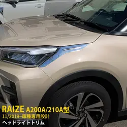 Car Fog Lamp Fog Light Garnish for Toyota Raize A200A/210A 2019 Stainless Steel Accessories Styling Car Headlight Trim for Raize
