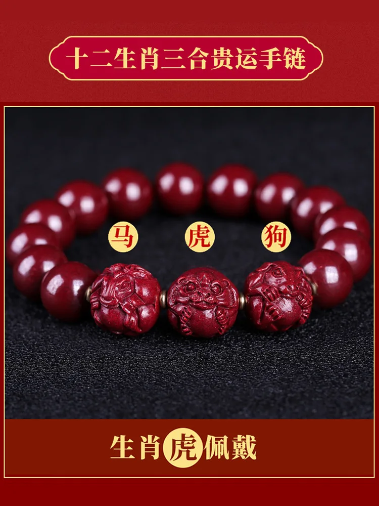 Female Three-in-One Zodiac Year Snake Monkey Bracelet Male