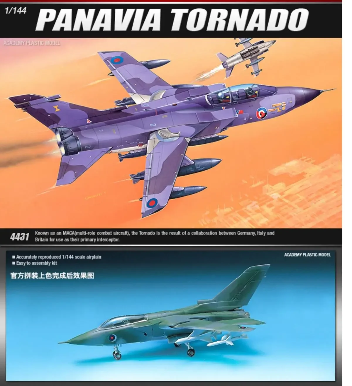 Academy Assembly Aircraft Model Kit 12607 Rafale Fighter 1/144