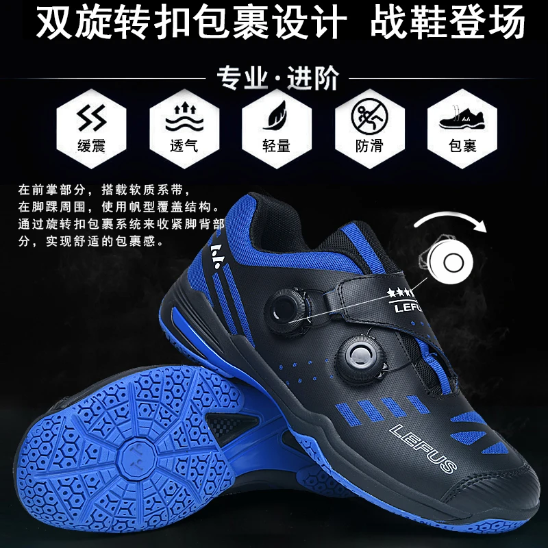 LEFUS sepatu tenis profesional, sneaker Badminton Anti Slip dengan desain renda CEPAT ringan 2024