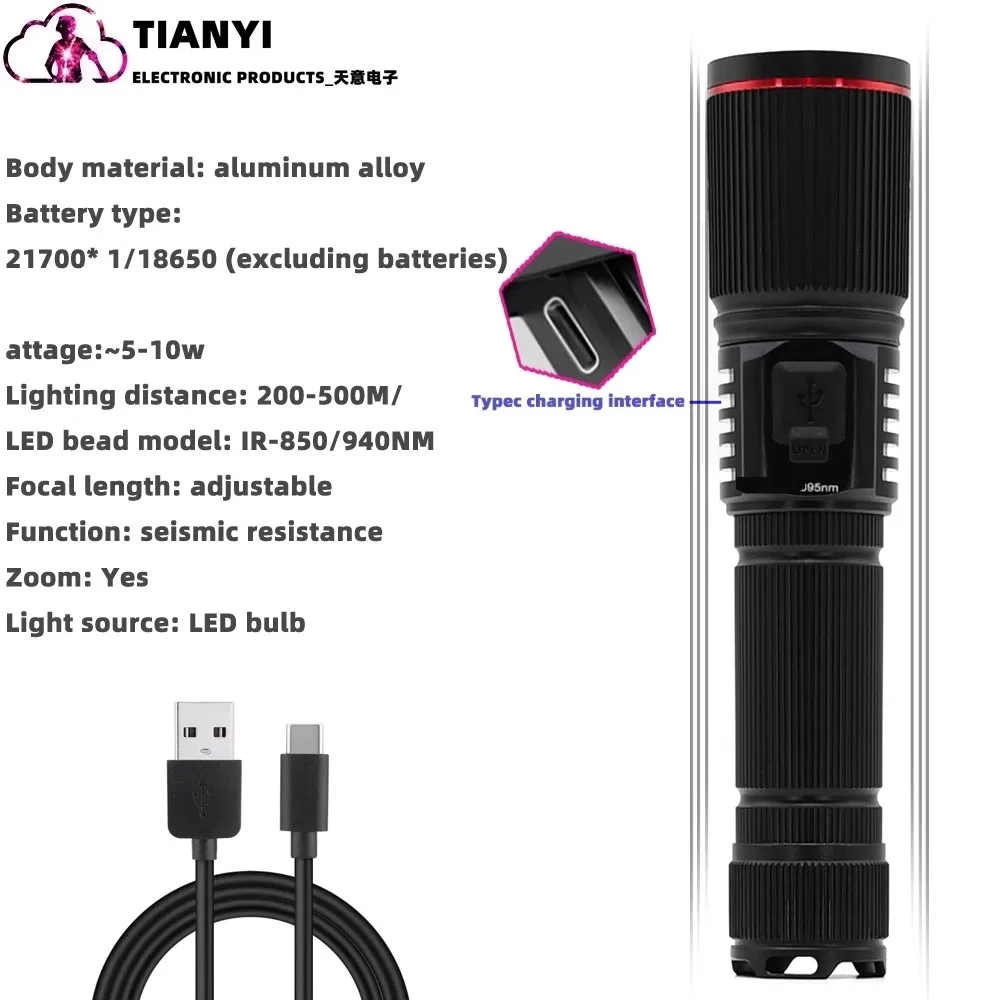 Night vision flashlight 5w power infrared IR lighting Aluminum alloy focusing 850/940nm battery charging