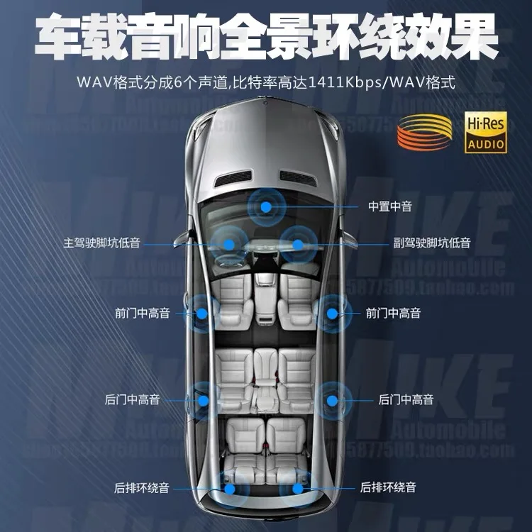 Samochód HIFI usb słońce lu leiting Tan Yan Chen Rui