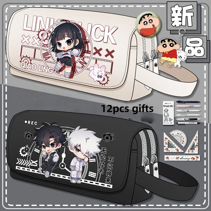 

Link Click Cheng Xiaoshi Lucas Rin Jo Li Tianchen Anime Pencil Case Cartoon Canvas Stationery Pen Case Students School Supplies