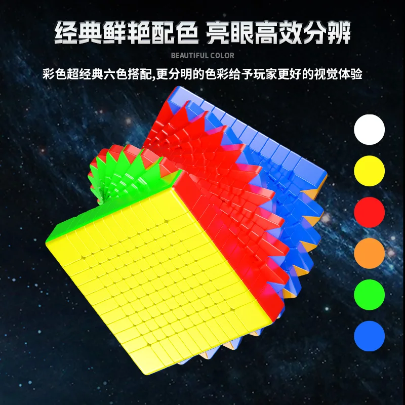 Shengshou Mosheng 11x11 Magnetic Magic Cube  Professional Stickerless Sengso 11x11  Cube Puzzle Toys Children Gift Cubo Magico