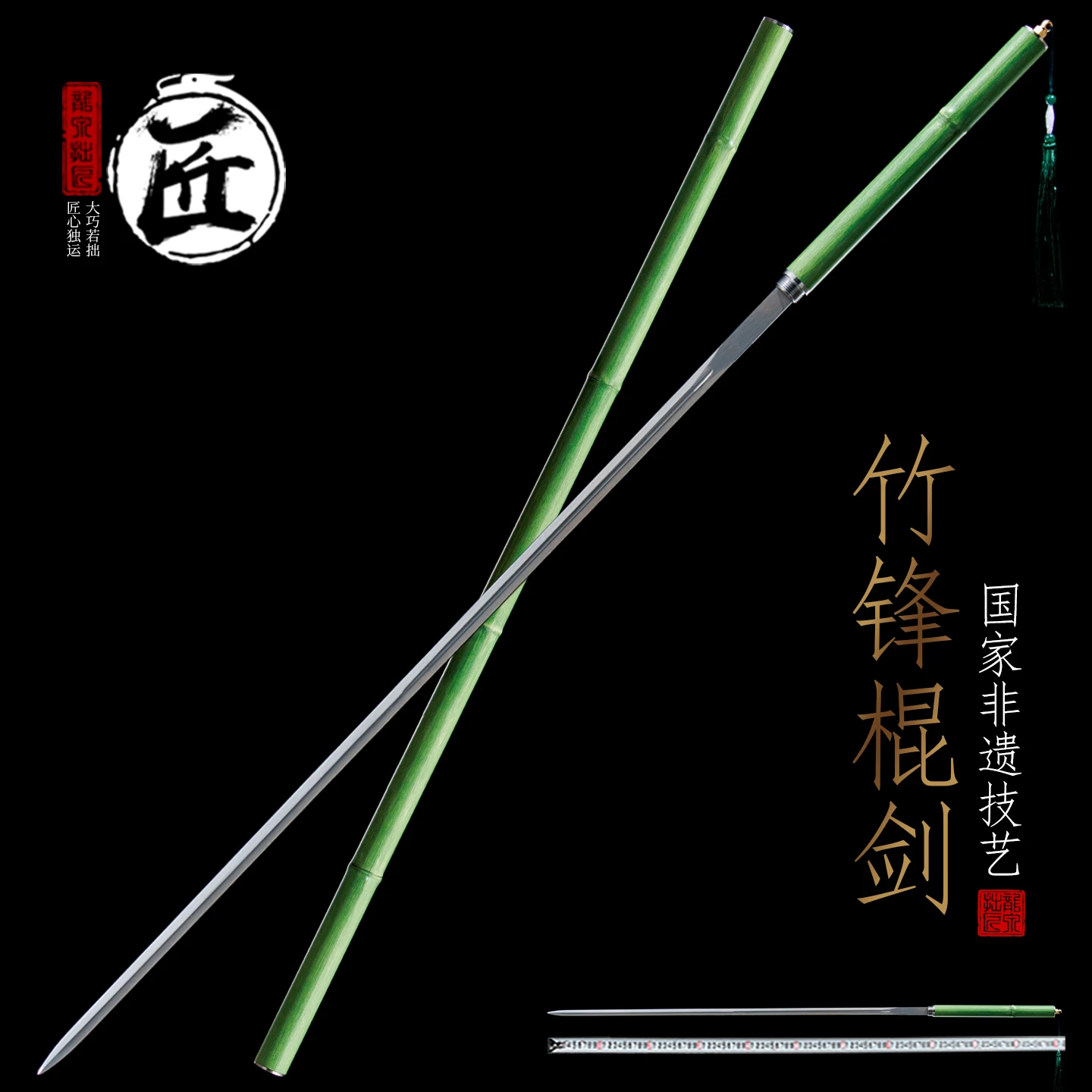 Bamboo Pattern Stick Sworrd Collection Grade Chinese Jian Handmade Non-Sharp Martial Arts Decorative Sword with Sheath