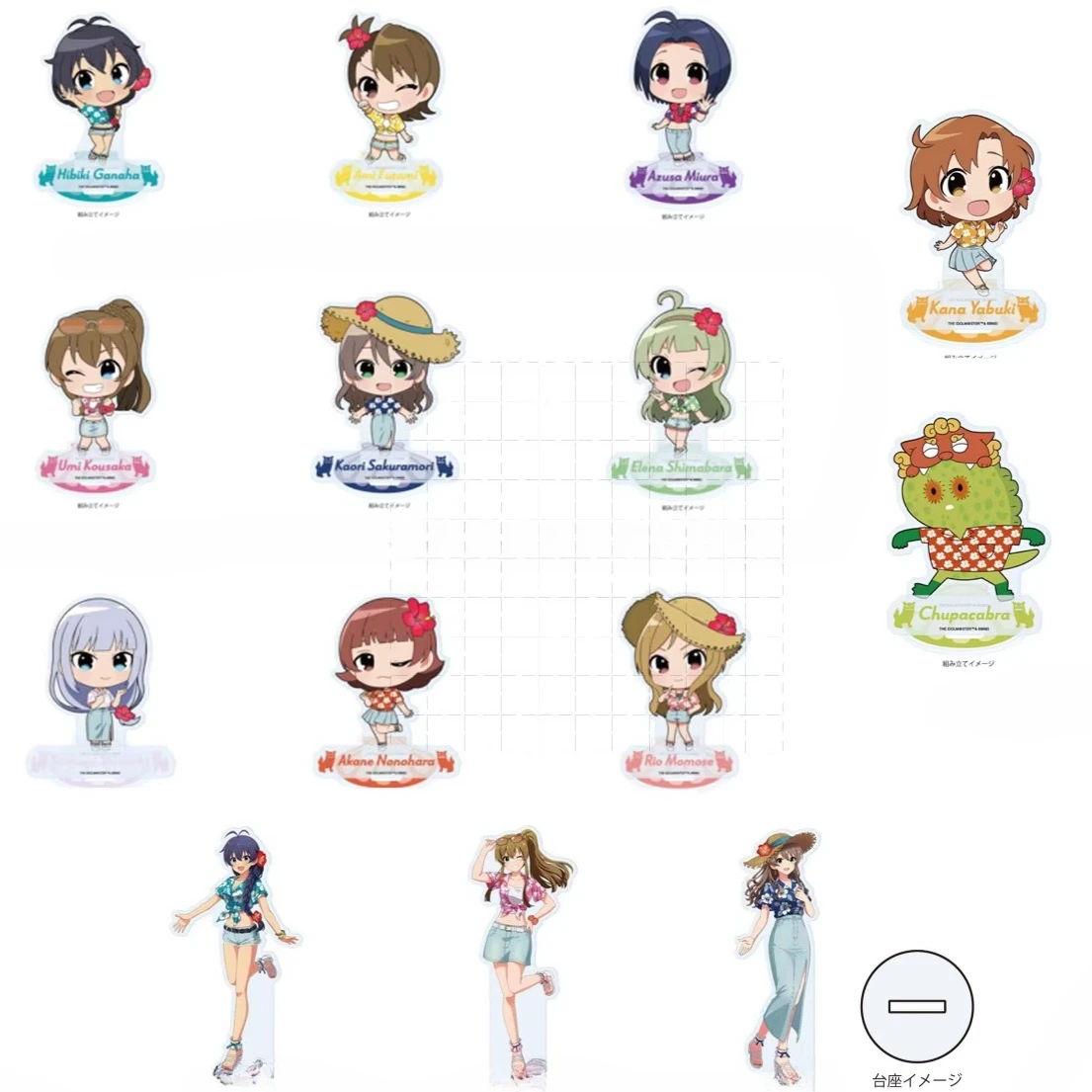 Game Hibiki Ganaha …