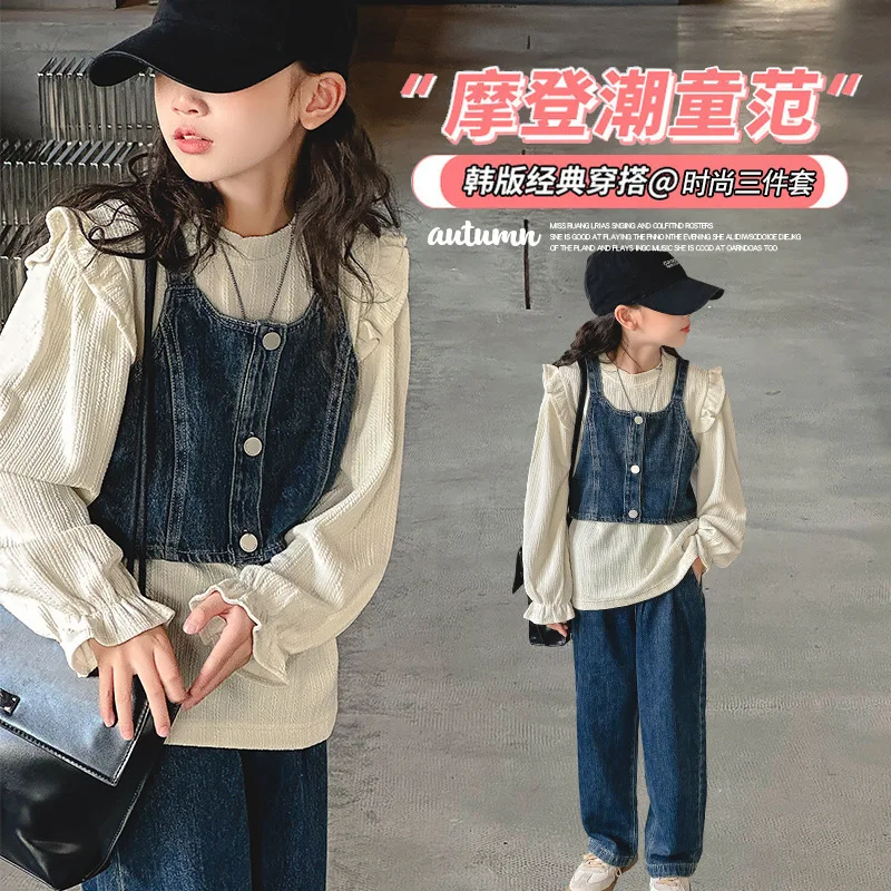 autumn teen girls Denim clothes set Denim vest top+white cotton shirt+denim wide leg pants 3pcs 4-15 kids suit children outfits