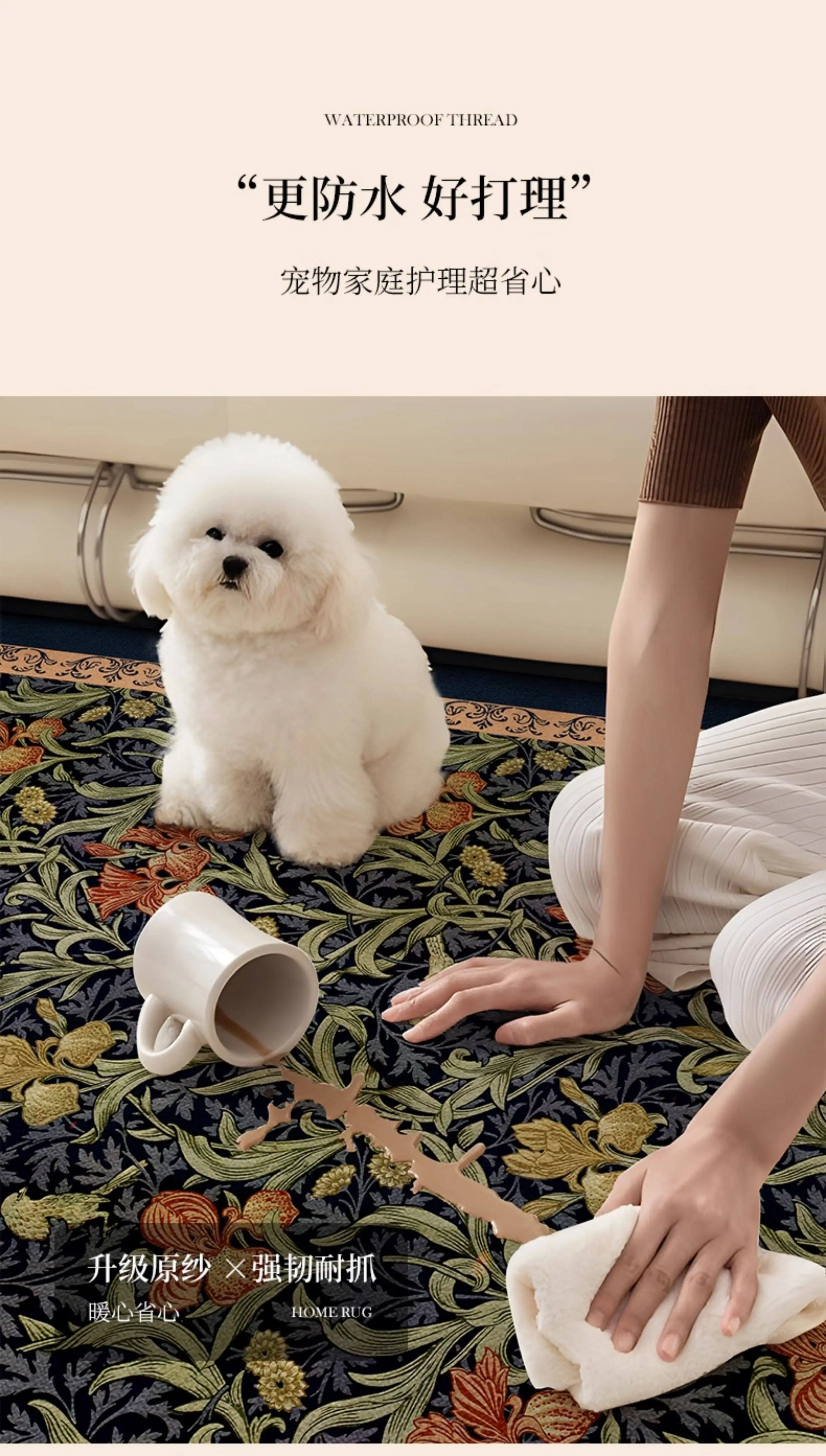 LH retro sofa floor mat, advanced leave-in green thickened waterproof wipeable floor mat