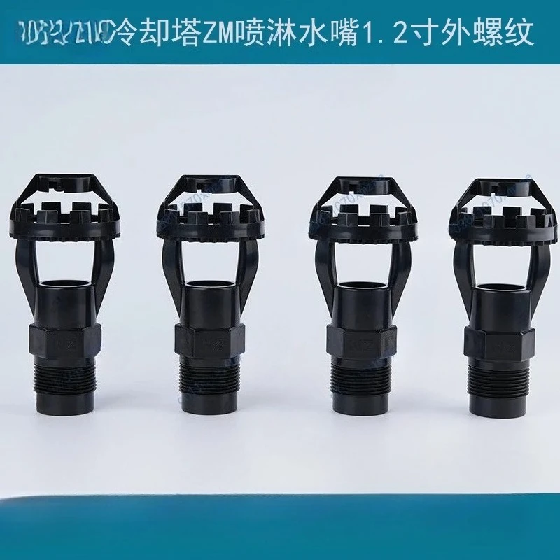 Bico de pulverização de torre de resfriamento de 2 peças, bico de fluxo grande, antibloqueio e sem manutenção, acessórios distribuidor de água