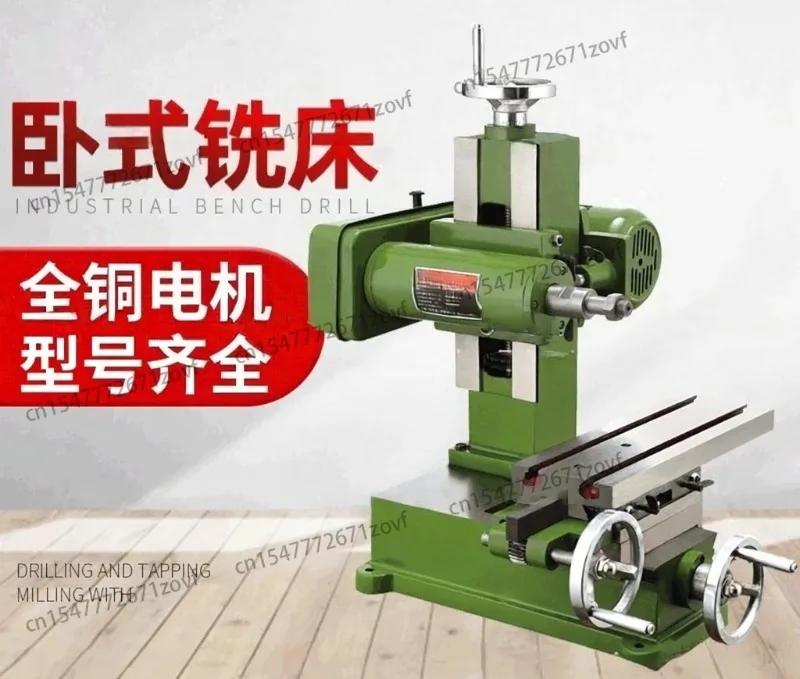 XM1514 Light Horizontal Milling Machine Multifunctional Small Horizontal Slotting Machine Simple Milling Machine