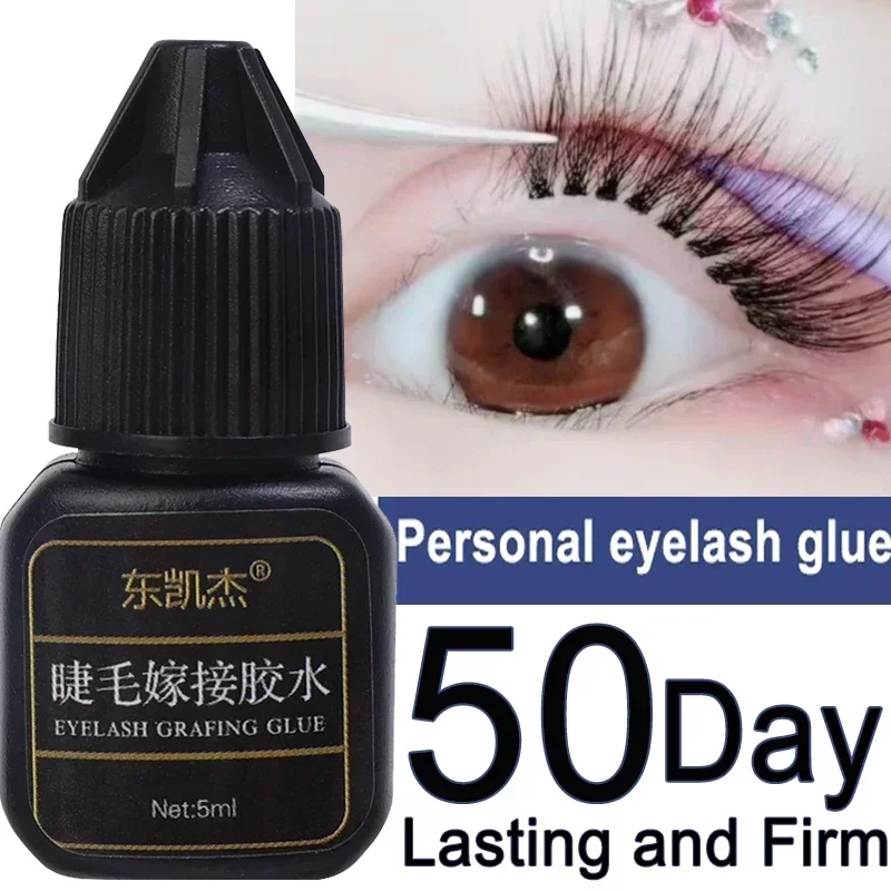 Long Lasting Eyelashes Extension Glue Waterproof Grafting Lashes Glue Quick Drying Adhesive Black Glue No Irritant Makeup Tools