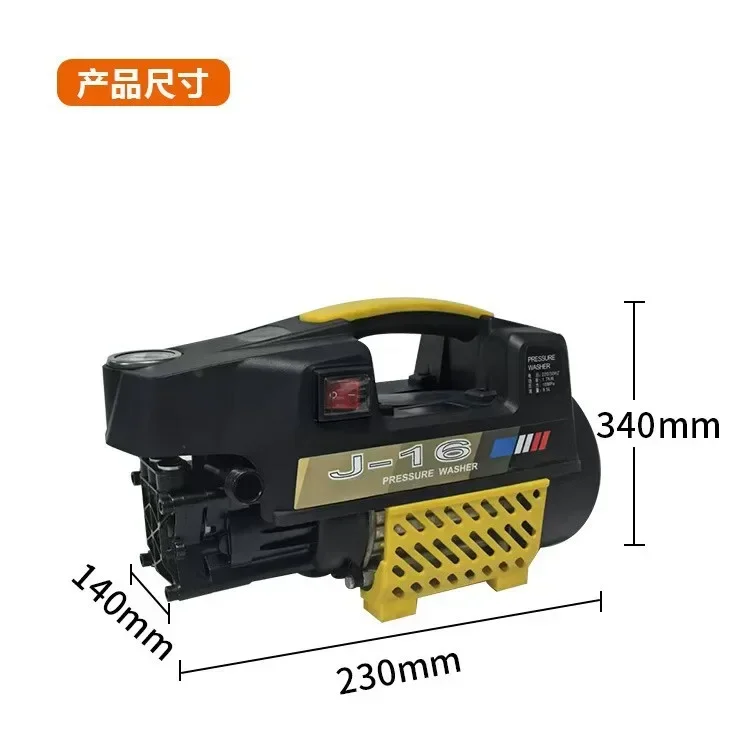 220V1.7KW high pressure cleaner, portable household car wash artifact cleaning machine