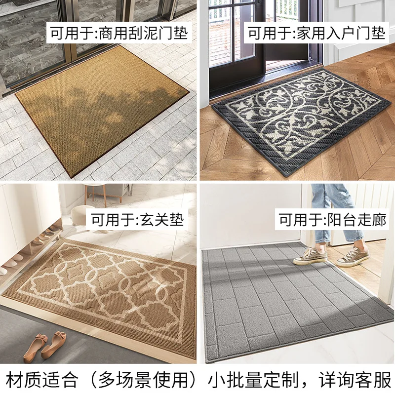 

P26Carpet Nordic entrance mat door mat_household dust removal entrance mat non-slip water-absorbing foot mat