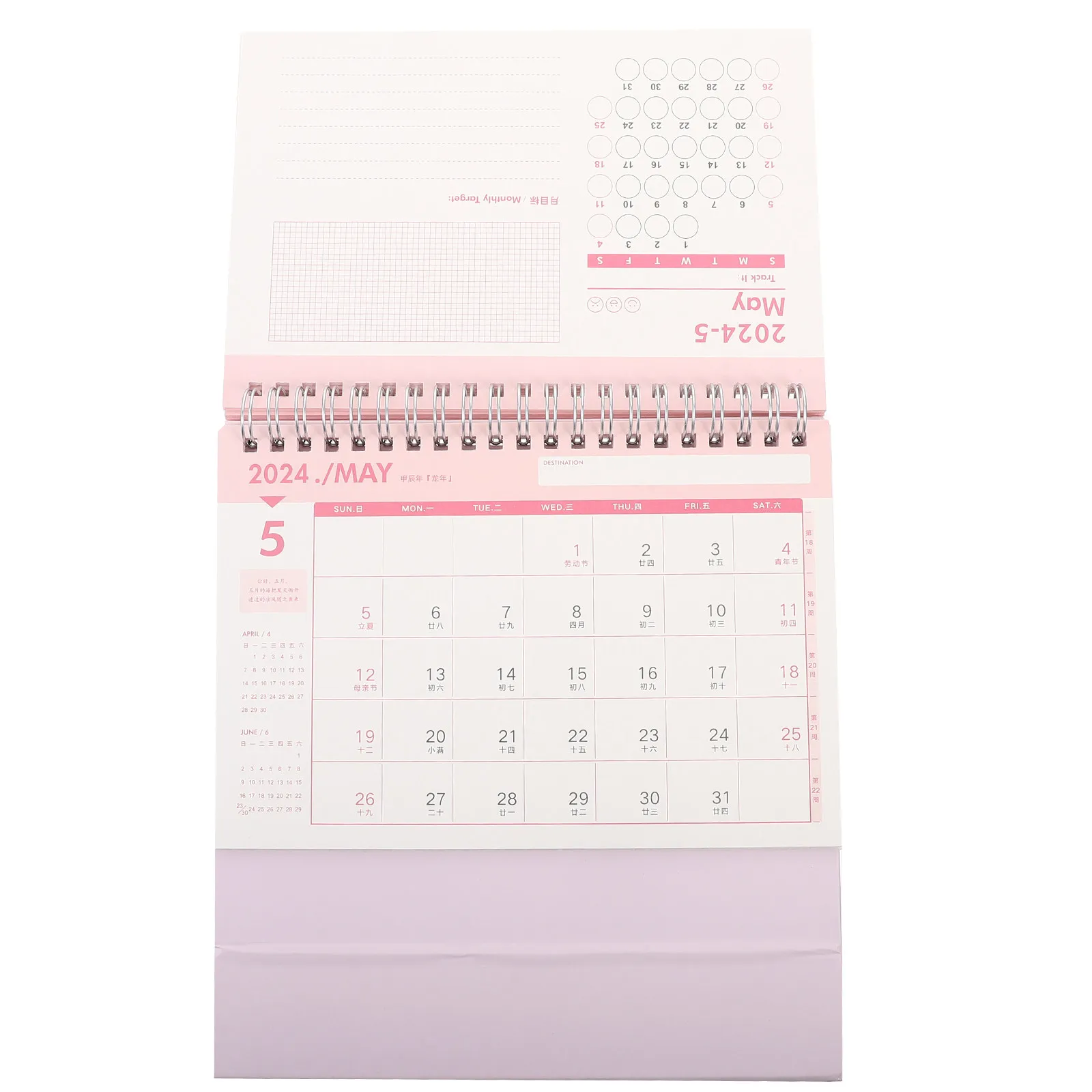 

Delicate Paper Desk Calendar Standing Desktop Month Calendar for Office Study Home Decorative Table Decoration Daily Use Planner