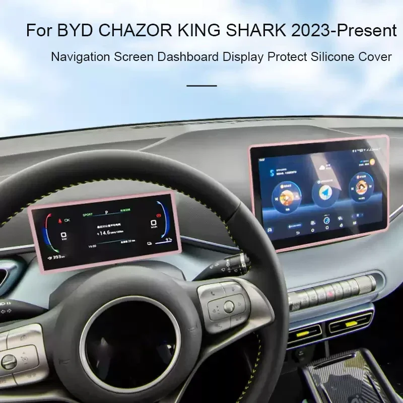 ل BYD CHAZOR KING SHARK 2023-2026 12.8 "15.6" ملاحة السيارة 8.8 "شاشة لوحة القيادة غطاء سيليكون واقي غطاء مرآة داخلية
