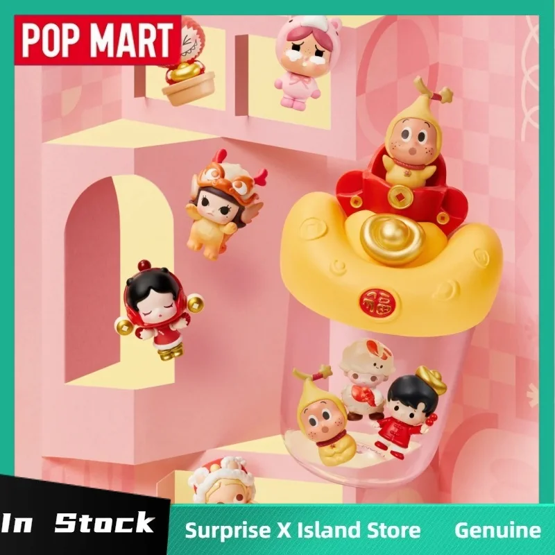 POP MART Echtes Pferdejahr Pop Bean Limited Edition Pferd Lucky Series Niedliche Mamafufu Minipuppe Modell Ornament Mystery Box Geschenk