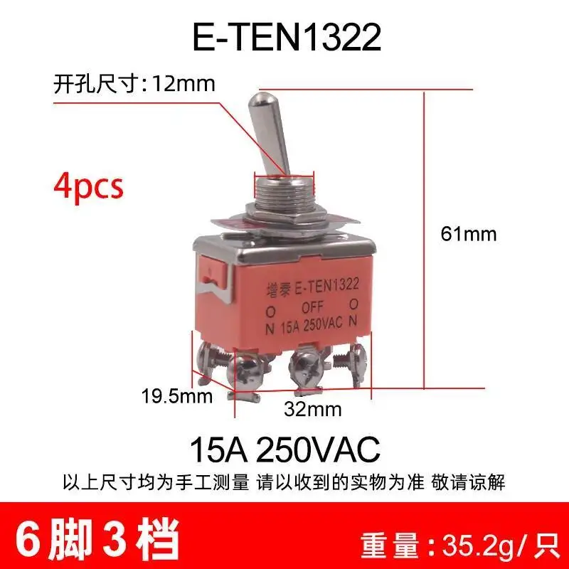 4pcs E-TEN1322 12mm stainless steel Switch button box 1 2 3 4 6 holes 21mm spacing