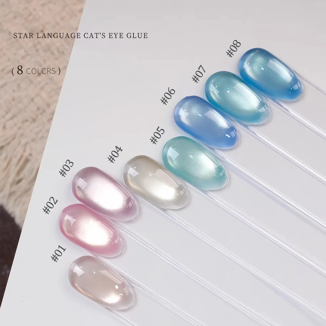 

SHAKA 1-8 шт. Блестящий отбеливающий гель-лак для ногтей «Кошачий глаз» с эффектом звездного сияния 2026 Bright Pure Desire, розовый, синий, зеленый, с эффектом стеклянных бусин, для нейл-арта