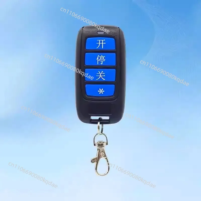 433/315 Encrypted Learning‑Code Gate Barrier Lifting Arm Control Module for Electric Sliding Gate
