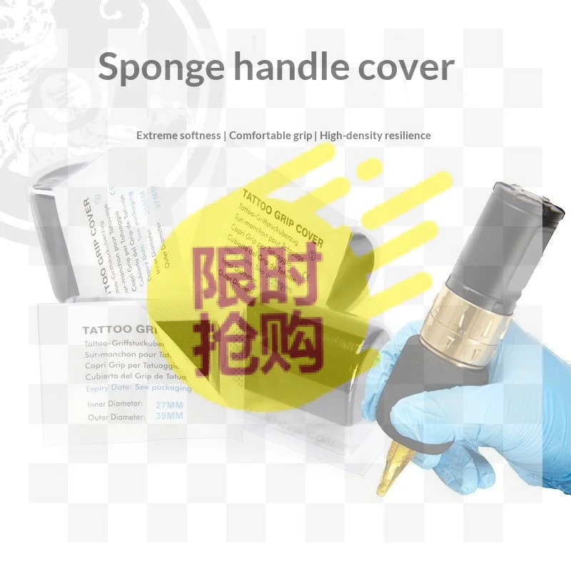 【HBA】1Pc Anti Slip Memory Foam Tattoo Grip Cover Fits 25 To 30mm Diameter Tattoo Pen Portable Sponge Grip Sleeves Tool