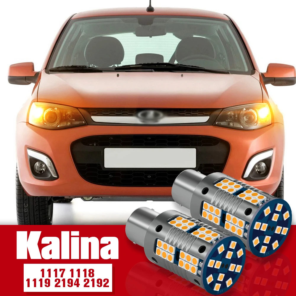 

2pcs LED Accessories Turn Signal Light Bulb Lamp For Lada Kalina 1117 1118 1119 2192 2194 2004-2018 2011 2012 2013 2014 2015