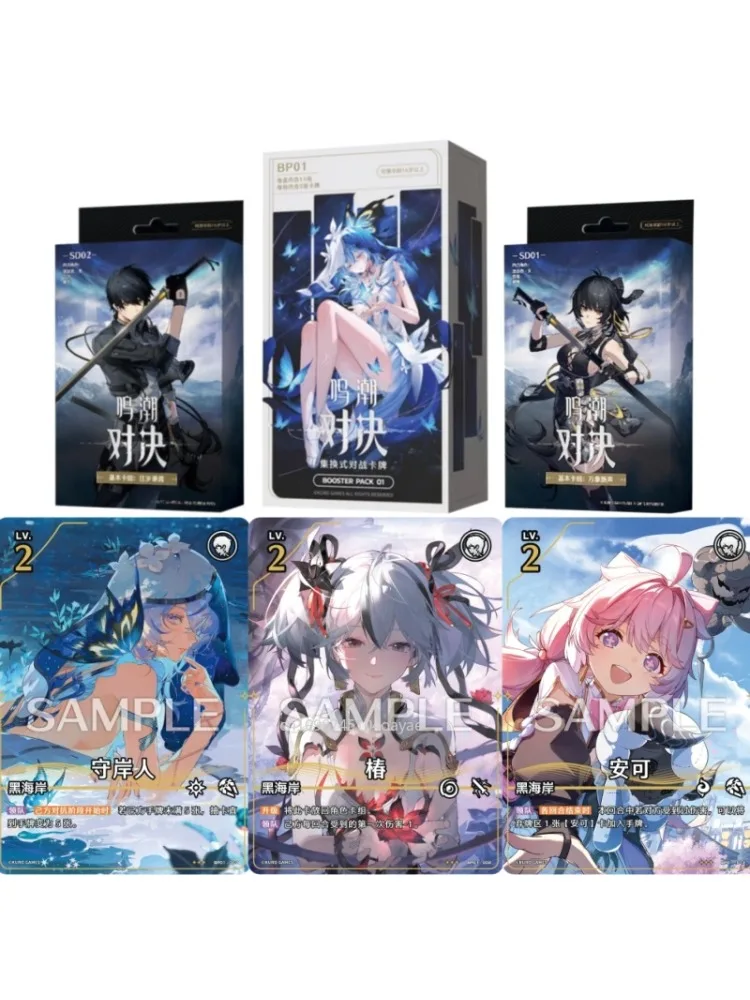 Offizielle Original Wuthering Waves Duel-TCG Stellar-Tuning BP01 Booster-Packung Hobby-Sammlerstück Sammelkarte Festivalgeschenk