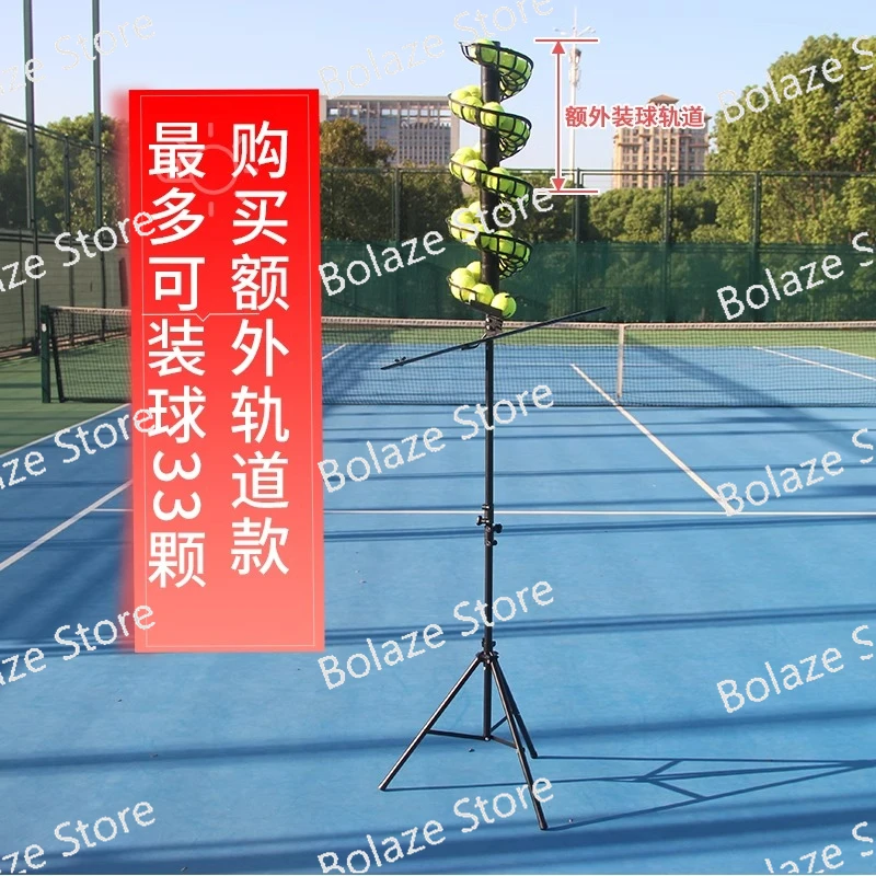 Tennis beginner children's single swing trainer, ball delivery machine, tennis trainer