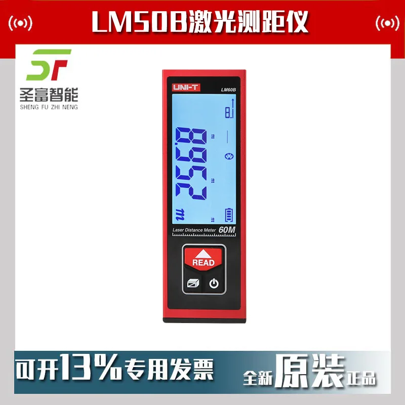 

2025 Ulide LM50B handheld laser rangefinder 50 meters