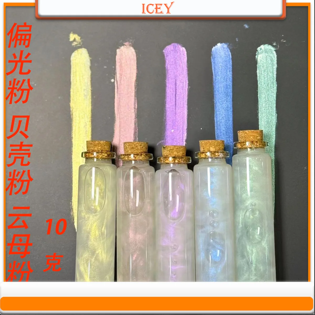 Icey schönheit 15ml buntes perlen pulver diy nagel kunst kristall tropfer aurora pulver meerjungfrau pigment glimmer pulver