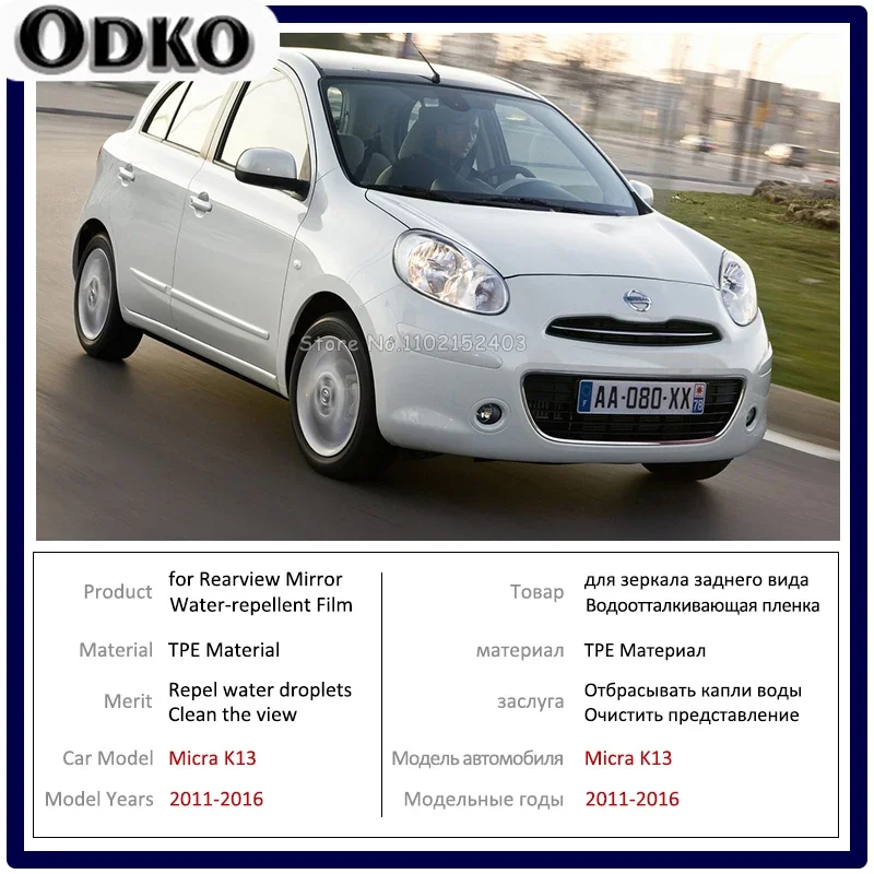 for Nissan Micra March 2011~2016 K13 Full Cover Anti Fog Film Rearview Mirror Accessories Waterproof  Rainproof Car Sticker 2015