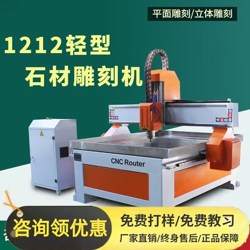 HCY Large numerical control 1325 light stone engraving machine automatic 3D three-dimensional marble granite engraving