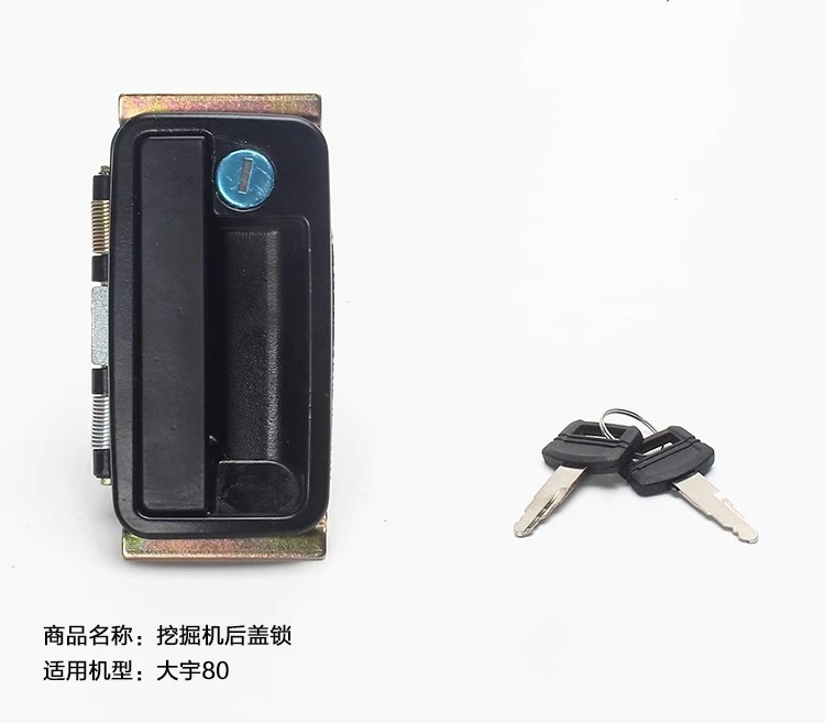 

Подходит для замка задней крышки Doosan Daewoo DX60, аксессуары для экскаваторов DH80G/80-7